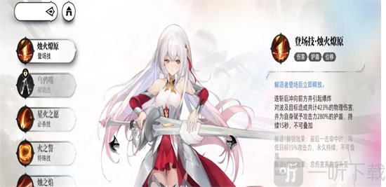 光隙解语初始角色讲解 初始角色应该如何选择