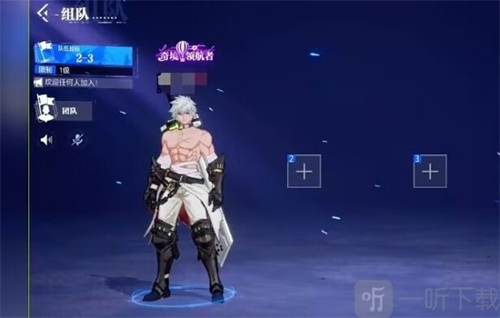 晶核平民狂战士如何 平民狂战士玩法详细讲解