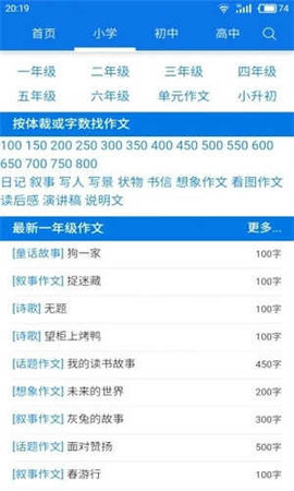 海棠书屋小说免费