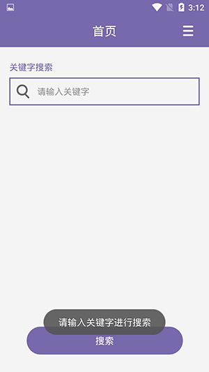 磁力多手机版app