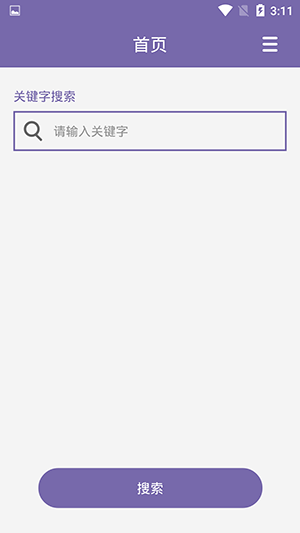 磁力多手机版app