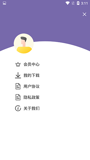 磁力多手机版app