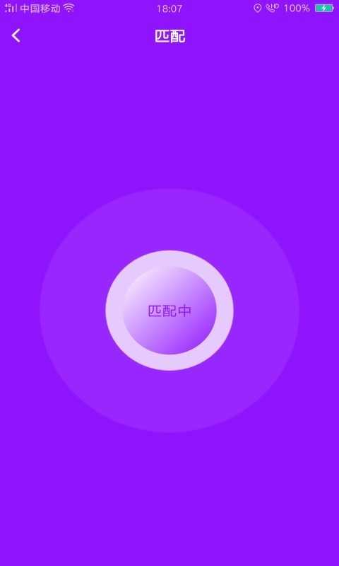花心社区最新版本