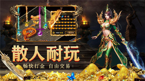 王城爭霸