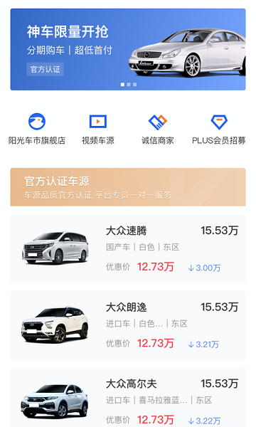 麥沃汽車