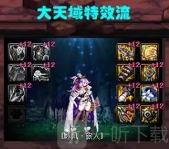 dnf缪斯装备流派选择哪个好 dnf缪斯装备流派推荐攻略