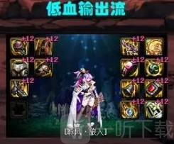 dnf缪斯装备流派选择哪个好 dnf缪斯装备流派推荐攻略