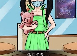 汉字找茬王相亲之路怎么过 相亲之路选对正确的人攻略