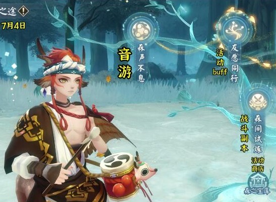 阴阳师归鹿之途活动怎么玩 归鹿之途活动攻略分享