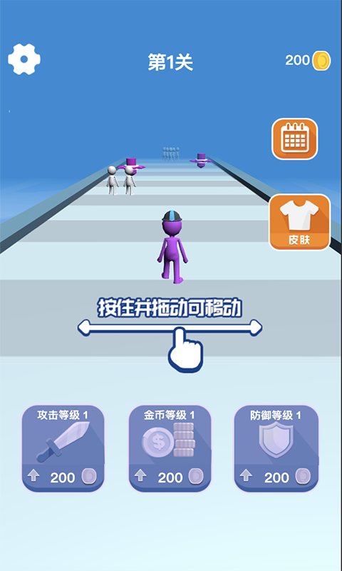 攻城小能手