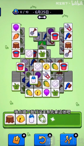 羊羊大世界6月25日關卡怎么過 羊羊大世界每日一關攻略