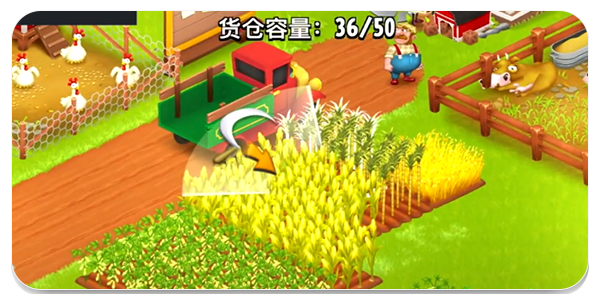 种田游戏推荐