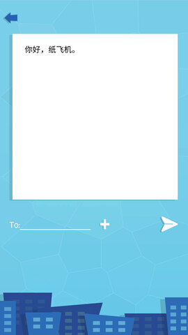 小飞机交友聊天app