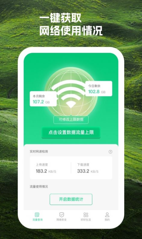 时积