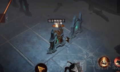 暗黑破坏神不朽镜子折射怎么玩 镜子折射玩法攻略