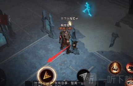 暗黑破坏神不朽镜子折射怎么玩 镜子折射玩法攻略
