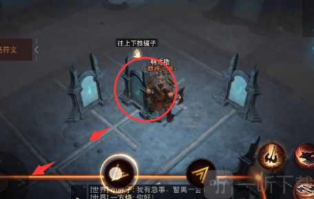 暗黑破坏神不朽镜子折射怎么玩 镜子折射玩法攻略