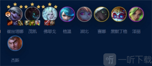 金铲铲之战S9暗影四星小炮怎么玩 暗影四星小炮阵容玩法攻略