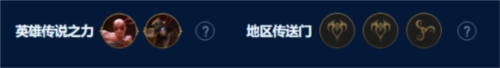 金铲铲之战S9暗影四星小炮怎么玩 暗影四星小炮阵容玩法攻略
