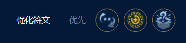 金铲铲之战S9暗影四星小炮怎么玩 暗影四星小炮阵容玩法攻略