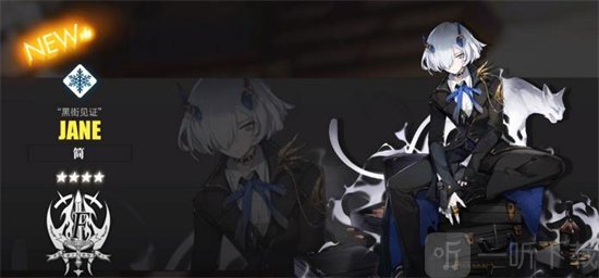 白夜极光什么队最强 队伍搭配详细分析