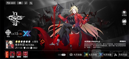 白夜极光什么队最强 队伍搭配详细分析