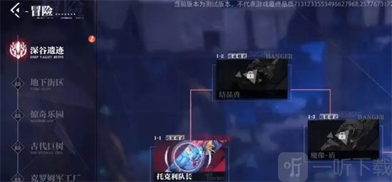 晶核深谷遗迹全boss打法攻略介绍 深谷遗迹boss打法分析