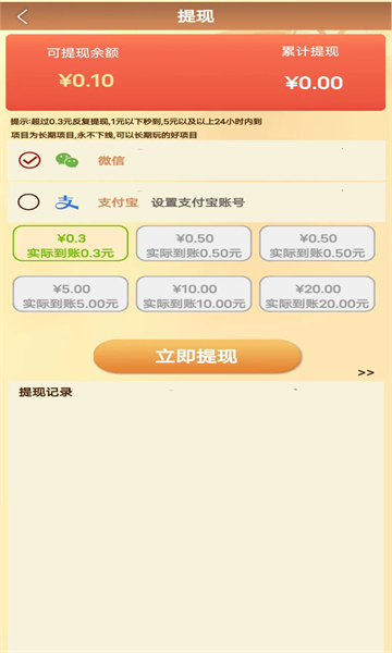 一跃千里