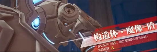 晶核深谷遗迹全boss打法攻略介绍 深谷遗迹boss打法分析