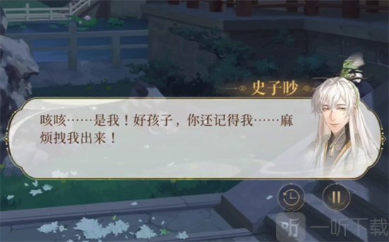 代号鸢神纪密探都有谁 神纪密探角色一览