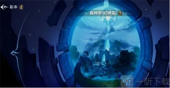 塔瑞斯世界森林祭坛如何操作 森林祭坛打法介绍