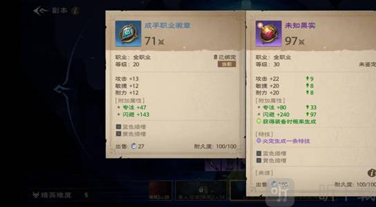 塔瑞斯世界森林祭坛如何操作 森林祭坛打法介绍