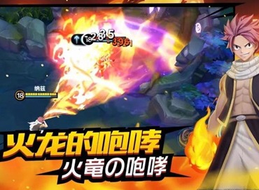 妖精的尾巴激斗纳兹技能介绍 激斗纳兹角色强度一览