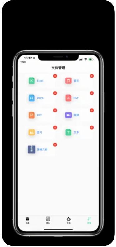 林科实用小工具