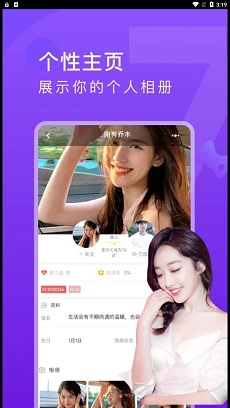 嬉爱