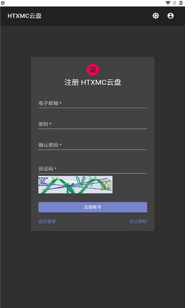 htxmc云盘