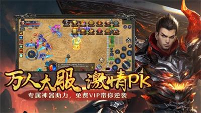 神力神途