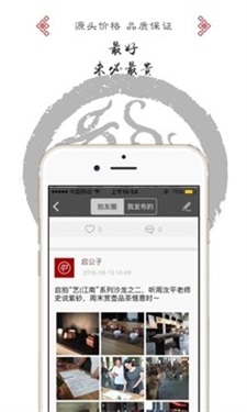 啟拍網
