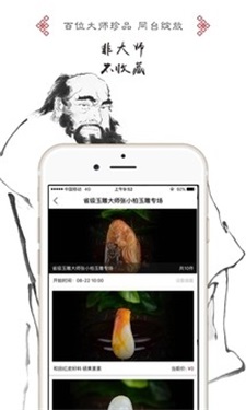 啟拍網