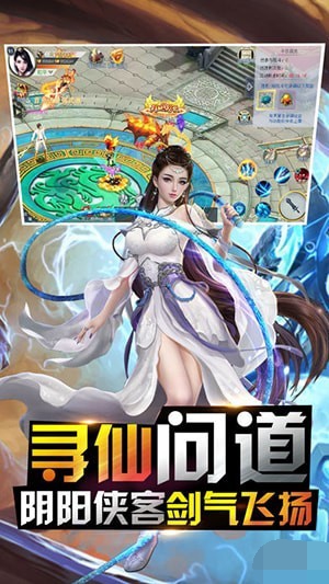 剑客苍穹传
