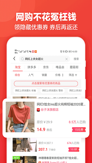 鹿團優選