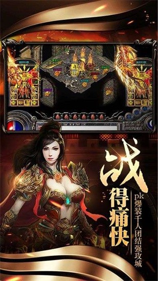 狂暴沙城