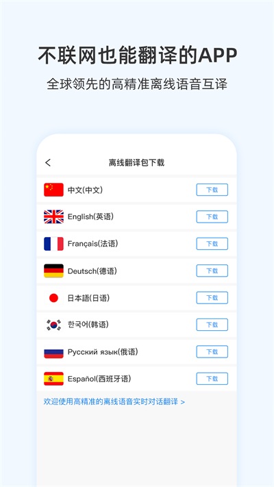 咨尋翻譯官