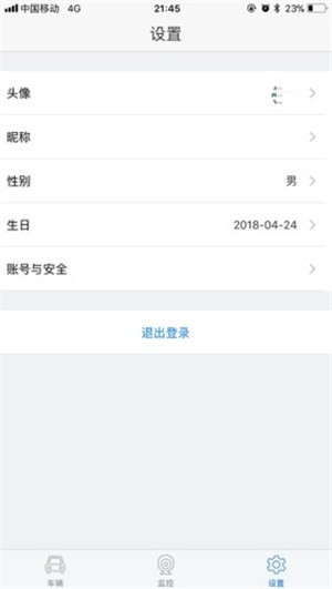 666车管家