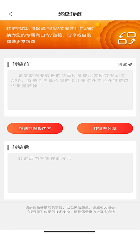 領返網