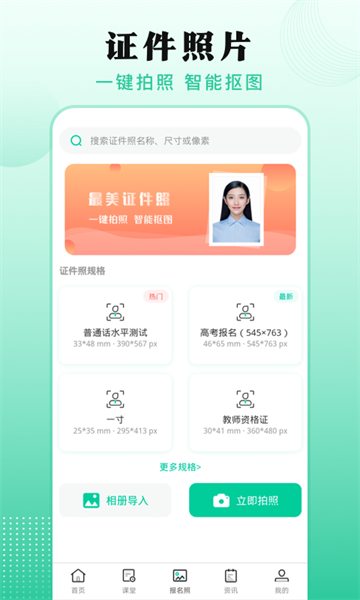 成人自学考试题库