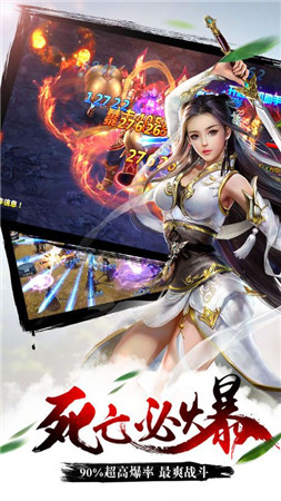 决战苍穹