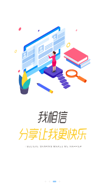 全家e学堂