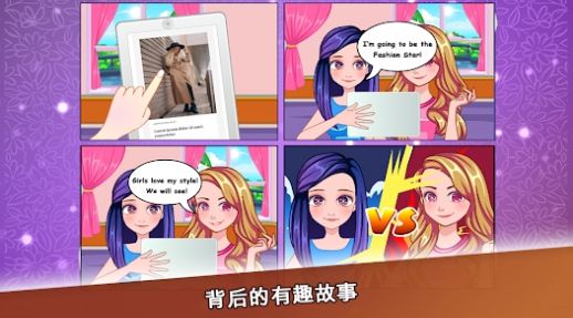 時裝秀比賽