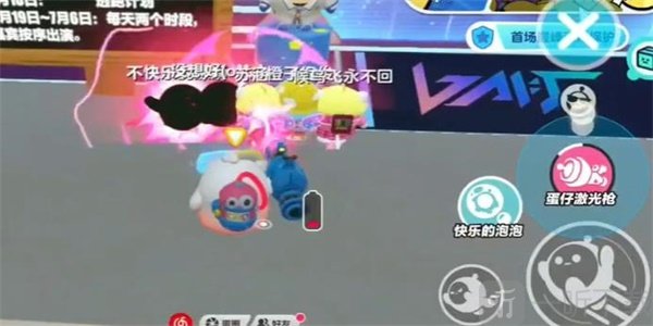 蛋仔派对蛋仔激光枪在哪 蛋仔派对蛋仔激光枪位置攻略